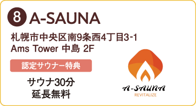 A-SAUNA